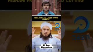 Peshaani par baal aain to cutting ✂️ ki soorat by tariqmasood maslamasail motivation best short [upl. by Thesda850]