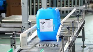 Jerry cans Filling Machine  GSS® 02500L Smart liquidfillingmachine Manufacturer [upl. by Newra]