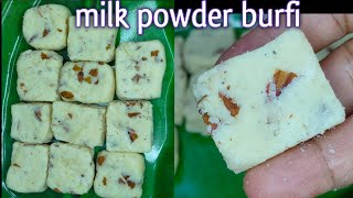 🙂 festival season special  very easy Home made milk burfimilk powder burfi [upl. by Yrmac411]