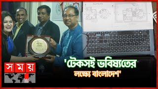 ৫ম বারের মতো অনুষ্ঠিত হলো বিলটেক ফেস্ট ৫০  Builtech Fest  Khulna  KUET [upl. by Beatriz]