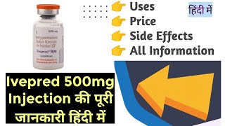 Ivepred 500mg Injection Uses Benefits Side Effects Price Full Information in Hindi [upl. by Pierrepont]