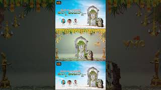 Beechupalli Maa Rayuda  lord Anjanna Songs  New Bhakti Songs  Hanuman Shots  Vmc Devotional [upl. by Norym234]