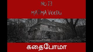 No 13 Marma veedu  episode 4  Tamil stories  Horror story  Fictional stories  Kathaipoma [upl. by Aicelf]