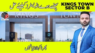 Kings Town Sector B  Latest Updates [upl. by Sinnard]