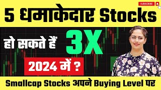 Best Small Cap Stocks To Buy Now For 2024🚀  Stocks To Invest In 2024🔥Best Stocks [upl. by Sorcim]