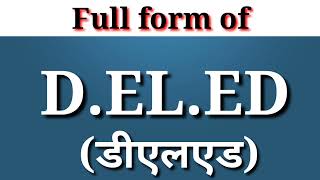 DELED ka full form  deled ka full form ।।fullform [upl. by Suoicul]