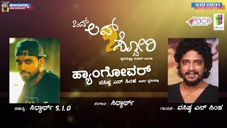 HANGOVER  KANNADA  VASISHTA N SIMHA  ONE LOVE 2 STORY  4K  FULL SONG  VASISHTA  SID [upl. by Adnolat]