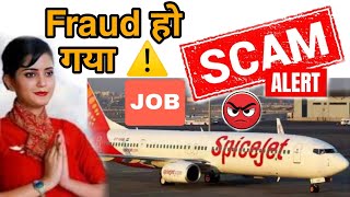 Spicejet Airlines Job Fraud  Big scam in Aviation Department [upl. by Arriaes311]