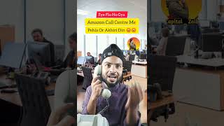 Eye Flu Ho Gya 🤣🤣 callcenter eyeflu comedy funny funnyshortclips youtubeshorts hindicomedy [upl. by Estelle75]