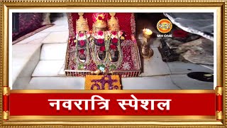 LIVE  Maa Vaishno Devi Aarti from Bhawan  माता वैष्णो देवी आरती  20 October 2023 [upl. by Akanke]