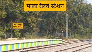 Mala railway station  philibhit shahgarh gauge conversion update  mailani Pilibhit Train news [upl. by Madel208]