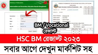 HSC BM Result 2023  HSC Result 2022  BM Result dekhbo kivabe  এইচএসসি বিএম রেজাল্ট কিভাবে দেখব [upl. by Aihsot]