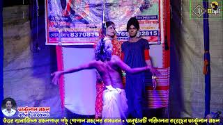 Monosar gan 2024  মনসার গান ২০২৪  Monosar Gan Super  Gajon Dj Bapi  Dj Bapi Dhosa  shortss 3 [upl. by Leumel695]