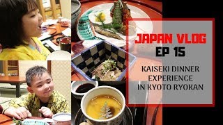 Kaiseki Dinner Experience with Kids in Kyoto Ryokan JAPAN VLOG EP15 [upl. by Reklaw524]