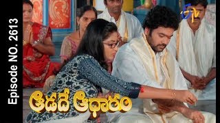 Aadade Aadharam  30th November 2017  Full Episode No 2613 ETV Telugu [upl. by Eidnil]