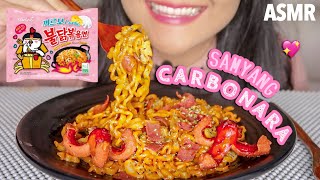 ASMR Samyang Carbonara Request  ASMR Eating Sounds Indonesia  DUO DOYAN [upl. by Upshaw]