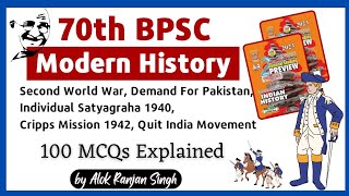 Modern History 100 MCQs Explained  Ghatnachakra Gandhian Era  70th BPSC Prelims  BPSC Simplified [upl. by Yhtir245]