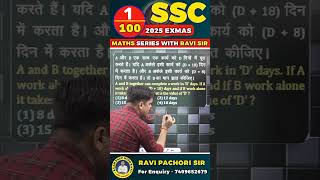 1 SSC 2025 EXAMS MATHS PYQ SERIES  RAVI PACHORI SIR  ssc ssccgl maths pyq sscchsl ssccpo [upl. by Ahsienot]