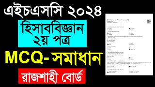 Hsc 2024 accounting 2nd paper mcq solution rajshahi board  hsc rajshahi board accounting solution [upl. by Nnylahs]