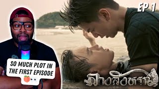 This Plot Is BEAUTIFUL 🍑👀  The Sign ลางสังหรณ์  Episode 1 UNCUT  REACTION [upl. by Ertemed883]