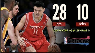 Yao Ming vs Kobe 09 WCSF HIGHLIGHT 28PTS 10REBS 巅峰姚明vs科比 09季后赛集锦 1881 [upl. by Aisela]