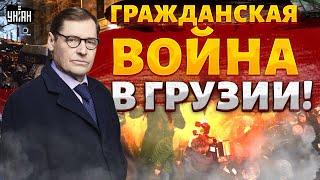 Гражданская Война в Грузии Путин ВЫВОДИТ войска с Украины  Жирнов Генерал СВР [upl. by Herriott]