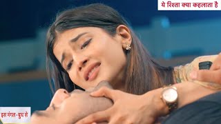 Yeh Rishta Kya Kehlata Hai Today Episode NEW PROMO  21st June 2024 [upl. by Etsyrk490]