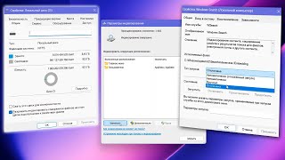 Как отключить индексирование файлов в Windows 11 [upl. by Letnohs]