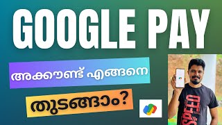 How to use Google Pay Account 2024 Malayalam  How to create Google Pay Account 2024 [upl. by Vassaux]