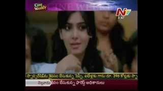 Yeto Vellipoyindi Manasu may Best Love Film In 2012 [upl. by Nohpets]