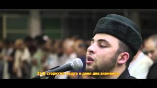 17  НОЩНОТО ПЪТЕШЕСТВИЕ  Anas Bourak الإسراء أنس براق [upl. by Dierdre684]