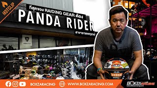 Panda Rider สาขาราชพฤกษ์  ที่สุด Riding Gear ต้อง PANDA RAIDER ราชพฤกษ์ [upl. by Sivet211]