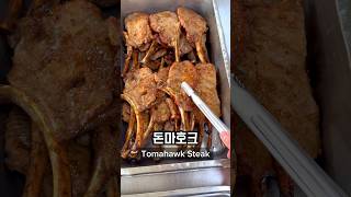 What I Ate for Lunch at a High School in Korea Part 9 🇰🇷🏫 korea southkorea seoul koreanfood [upl. by Rance555]