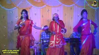 hit song  Baul  folk songs  Lokogiti Baul  gajon dj bapi djbapi  2024 Baul  ঝাঁক বাউল  Top H [upl. by Alleinnad]