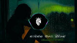 Nadanna mage sihine  නඩන්න මගෙ සිහිනේ Slowedreverb  SNEDITORS [upl. by Tolmach]