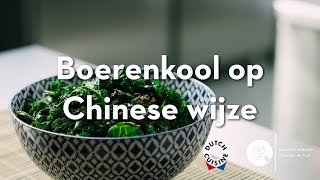 Boerenkool op Chinese wijze  Groenten in de hoofdrol [upl. by Lempres]