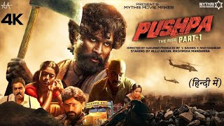 Pushpa Full Movie Hindi Dubbed HD Facts 4K  Allu Arjun  Rashmika Mandanna  Sukumar  Devi Prasad [upl. by Siderf845]