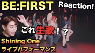 BEFIRST  Shining One ライブVerが過去1でした。これ本当に生歌か！？【Shining One Performance at Stellar Theater】 [upl. by Frasch]