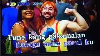 Ligligan Parul  Aslag Kapampangan Karaoke [upl. by Agretha123]