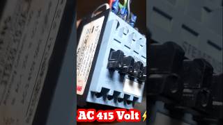 Ac 415 volt⚡ siemens contactor electric contactor siemens [upl. by Dao]