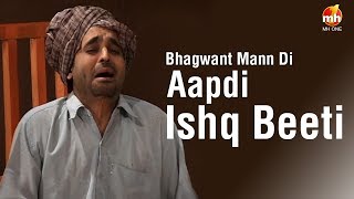 Bhagwant Mann Di Aapdi Ishq Beeti Suno  Jugnu Haazir Hai [upl. by Arakihc]