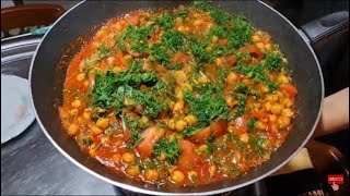 Very easy delicious vegetarian chickpea curry recipe best vegetarian recipe best vegan recipe [upl. by Legra481]