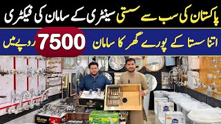 Pakistan Cheapest Sanitary Factory in GujranwalaLow Price Sanitary MarketWholesale Sanitary Market [upl. by Ellenaj173]