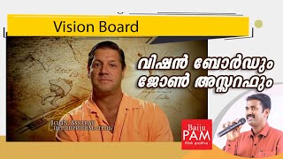 John Assarafs Vision Board Secret Malayalam [upl. by Ynnor765]