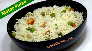 Matar Pulao Recipe  Peas Pulao  Pressure Cooker Pulao  Rice Recipe by Kabitaskitchen [upl. by Rollet]