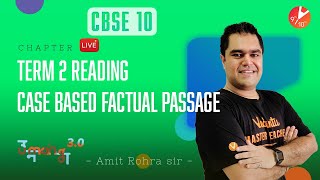 Term 2 Reading Skills👉Case Based Factual Passage  CBSE Class 10 English🔥2022 Exam Tips Vedantu [upl. by Tnecillim]