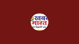 Khabar Bharat is live [upl. by Llerod]