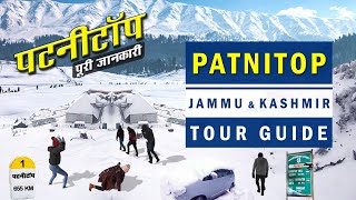 Patnitop Tour Guide  Katra Patnitop Road Trip  Patnitop Hill Station  Jammu Kashmir Snowfall 2022 [upl. by Neelyam]