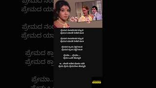 ಆ ದೇವರೇ ನುಡಿದ  Sangeetha saviruchi  trending oldisgold youtubeshorts gold song lovesong [upl. by Hutson]