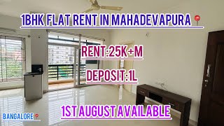 1BHK Flat Rent In Mahadevapura 1bhk rent realestate bangalore property rentalproperty [upl. by Eirual549]